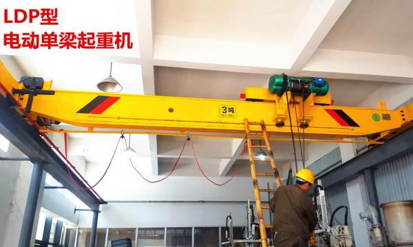LDP型電動單梁起重機(jī)
